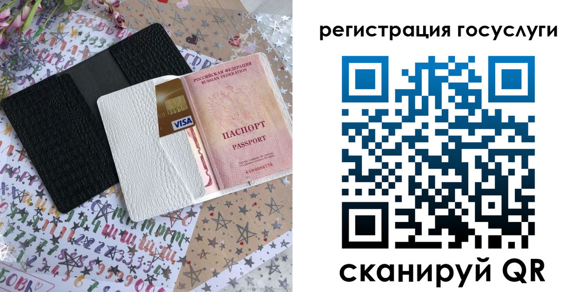пропишу в квартире в Нефтекамске