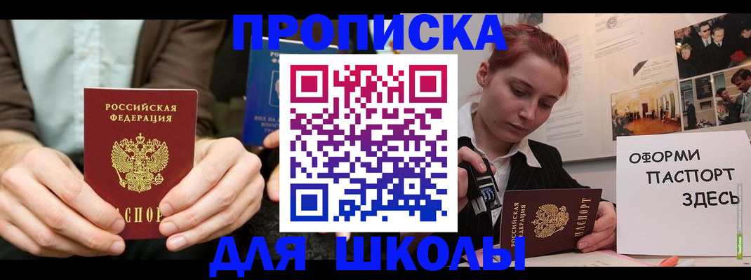 найти адрес прописки в Нефтекамске